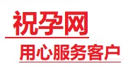 两当捐卵试管助孕机构-代媽网